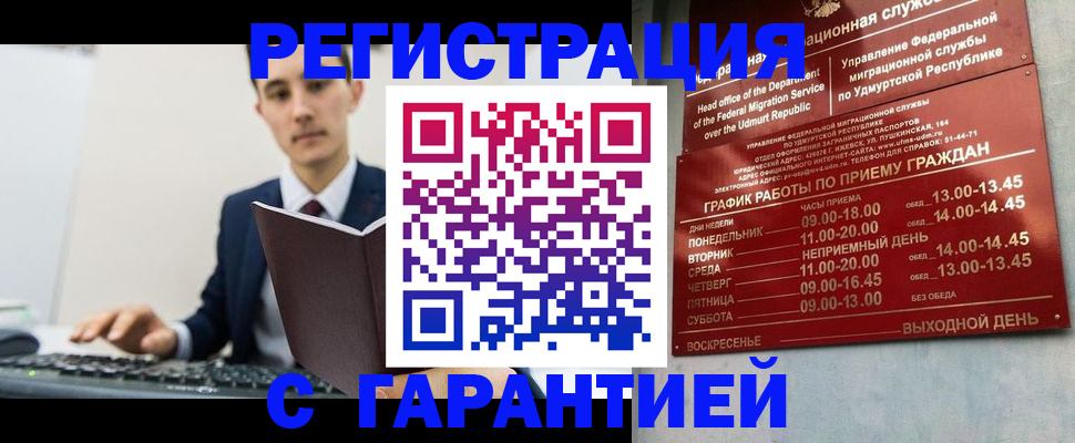 регистрация для школы в Сосновке