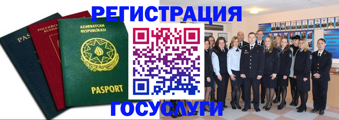 прописка в квартире в Сосновке